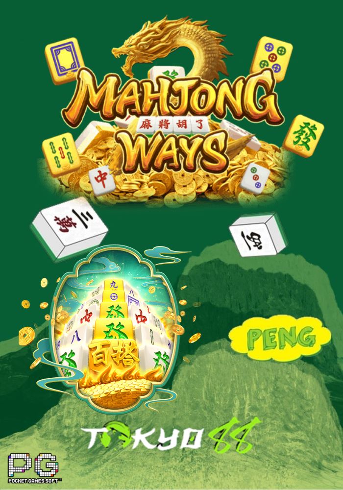 Sbobet's Mahjong Ways: Guaranteeing Victory with Loss Protection